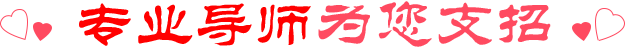 情感专家