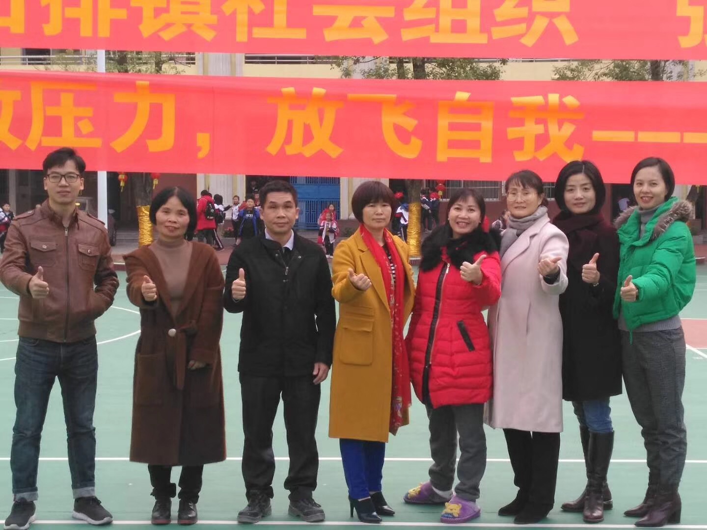 心理健康进石排云岗学校