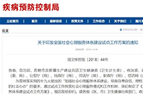 重磅！十部委下发文件，这些医师要抢手了！