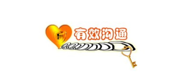 夫妻的沟通