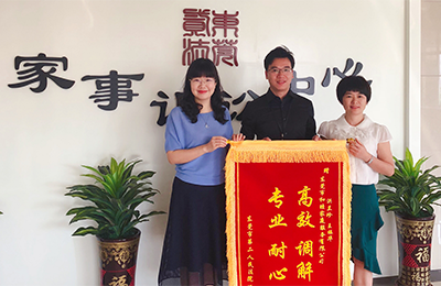 我司对东莞市第二人民法院家事审判庭协助工作